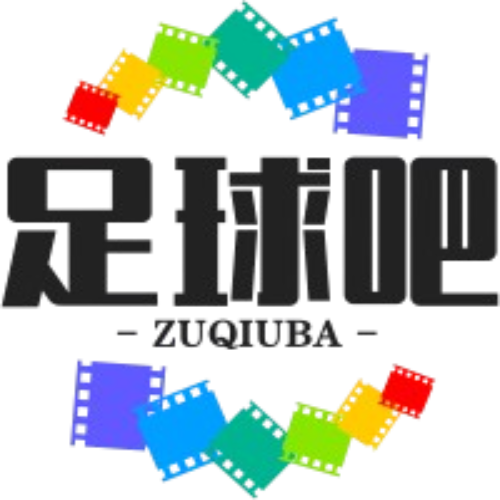 足球部落格